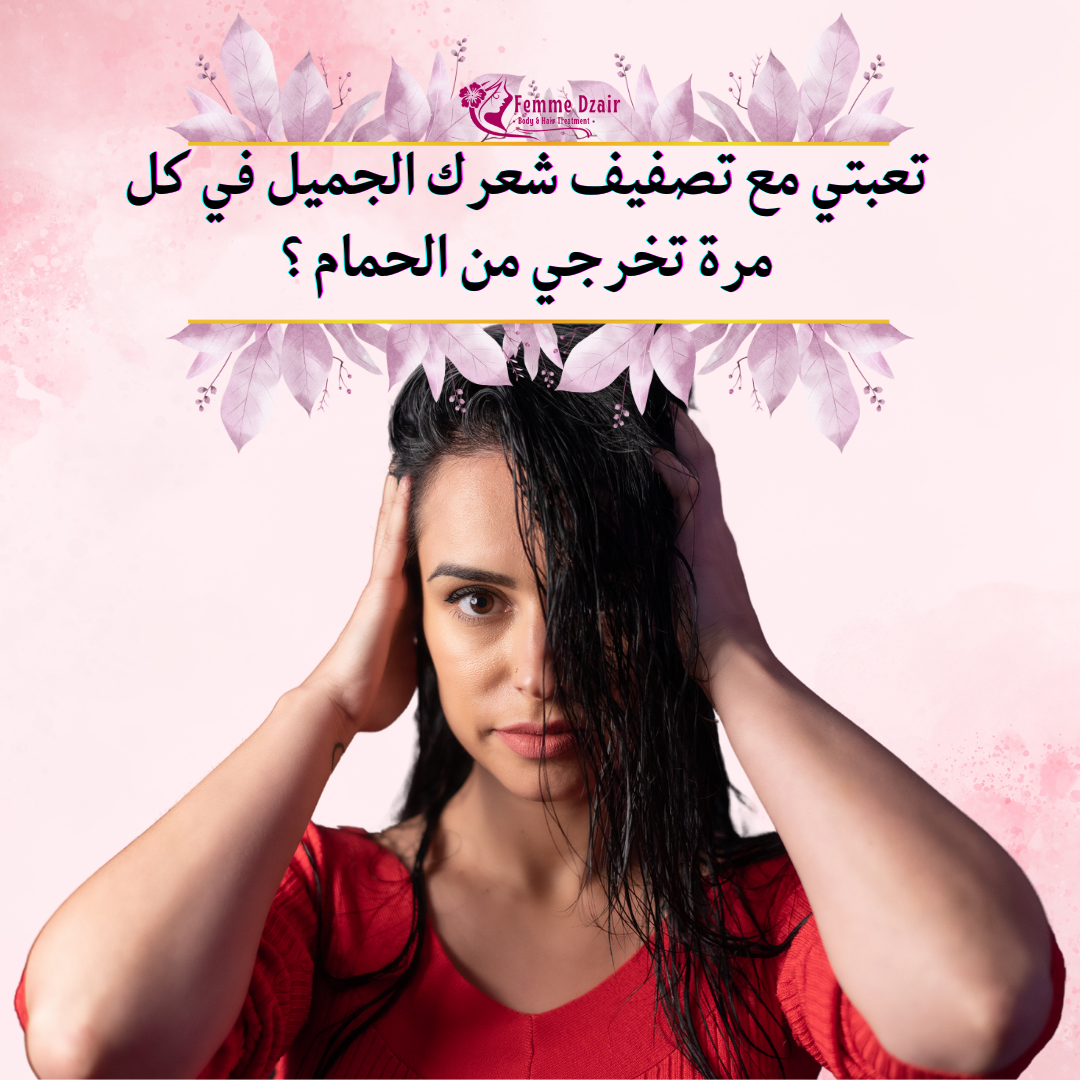 Pack ENZO 5 EN 1 - باك اينزو مجفف و مصفف الشعر الاحترافي
